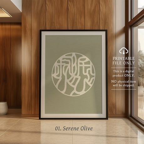 Wabi-Sabi [侘び寂び] | SHIRUSHI ART | Japanese Minimalist Digital Prints | Wall Art | Japanese Neutrals