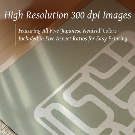 Shōji Ichinyo [生死一如] | SHIRUSHI ART | Japanese Digital Prints | Wall Art | Japanese Neutrals