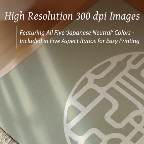 Fukujyu Enman [ 福寿円満] | SHIRUSHI ART | Japanese  Digital Prints | Wall Art | Japanese Neutrals