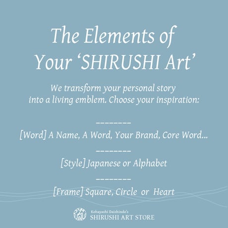 My SHIRUSHI ART — A Made-to-Order Symbol for Your Soul, Intentions, and Journey