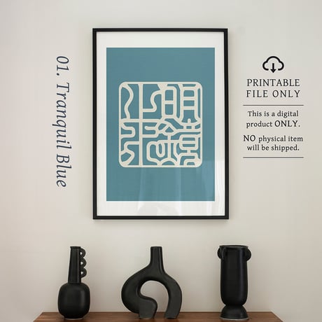Meikyō Shisui [明鏡止水] | SHIRUSHI ART | Japanese Minimalist Digital Prints | Zen Wall Art