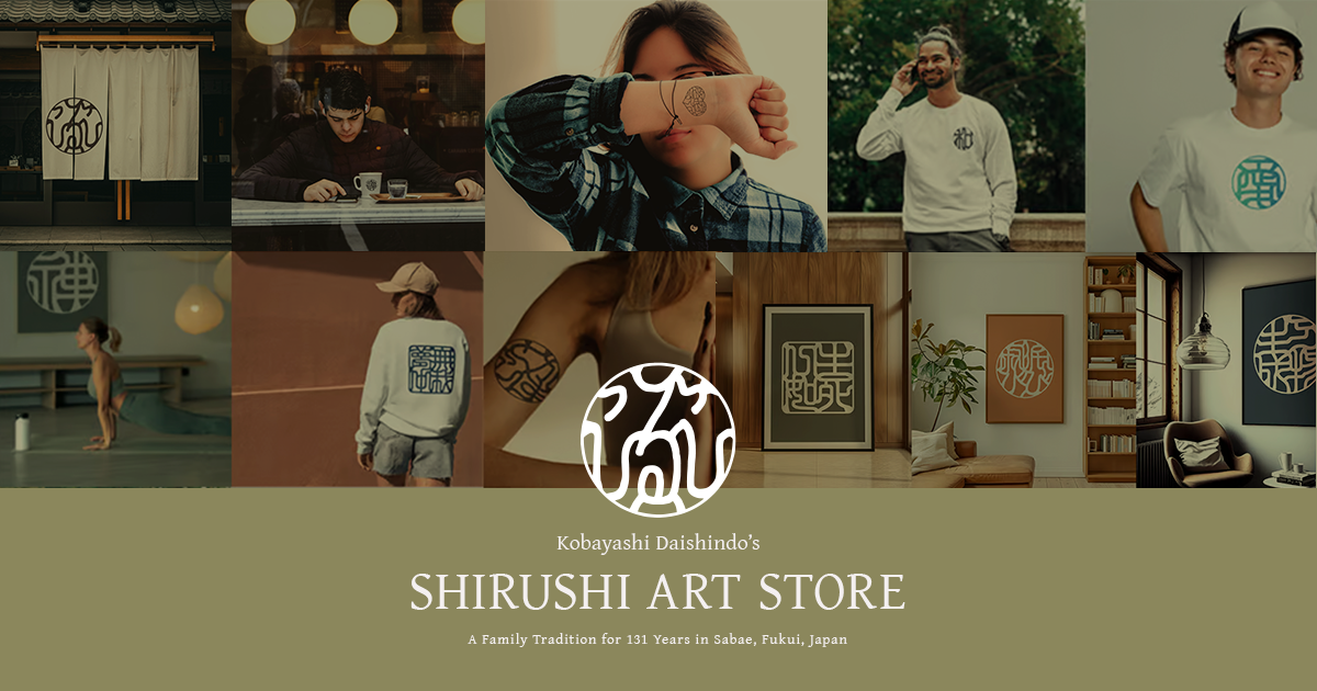 SHIRUSHI ART STORE