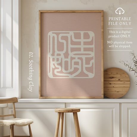 Shōji Ichinyo [生死一如] | SHIRUSHI ART | Japanese Minimalist Digital Prints | Mindful Wall Art