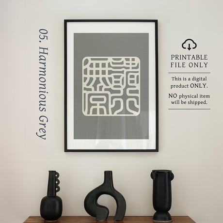 Shogyou Mujou [諸行無常] | SHIRUSHI ART | Japanese Minimalist Digital Prints | Zen Wall Art