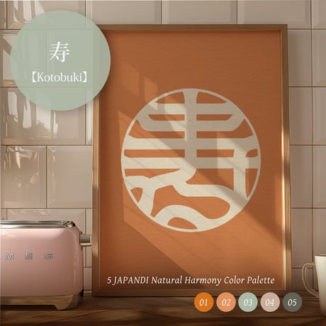 CATEGORY ▶︎ Collections by Theme Palette | SHIR