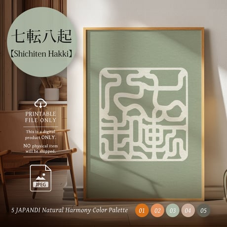 アート「希望」 CATEGORY ▪️Hope and Recovery - 希望運 | SHIRUSHI A