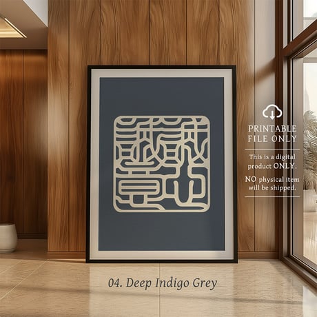 Seishin Seii [誠心誠意] | SHIRUSHI ART | Japanese  Digital Prints | Wall Art | Japanese Neutrals
