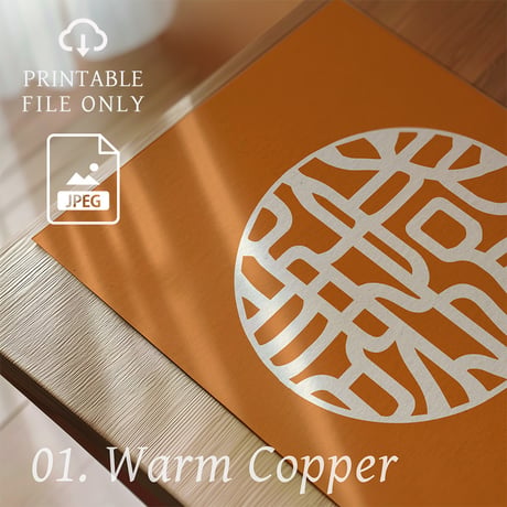 Kansha [感謝] | SHIRUSHI ART | Japanese Aesthetic Wall Art  | Digital Prints | Japandi Style