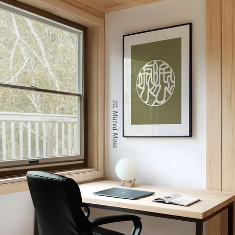 Wabi-Sabi [侘び寂び] | SHIRUSHI ART | Japanese Minimalist Digital Prints | Wall Art | Japanese Neutrals