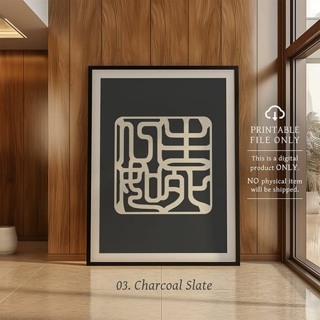 Shōji Ichinyo [生死一如] | SHIRUSHI ART | Japanese Digital Prints | Wall Art | Japanese Neutrals