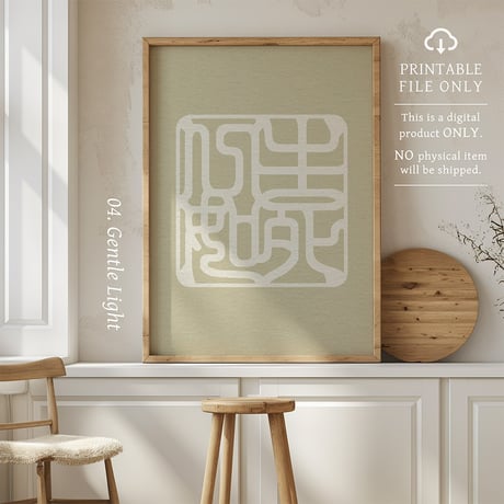 Shōji Ichinyo [生死一如] | SHIRUSHI ART | Japanese Minimalist Digital Prints | Mindful Wall Art