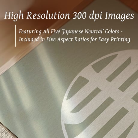Kotobuki [ 寿 ] | SHIRUSHI ART | Japanese Minimalist Digital Prints | Wall Art | Japanese Neutrals