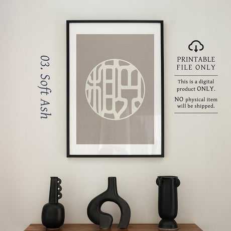 Enso[円相] | SHIRUSHI ART | Japanese Minimalist Digital Prints | Zen Wall Art