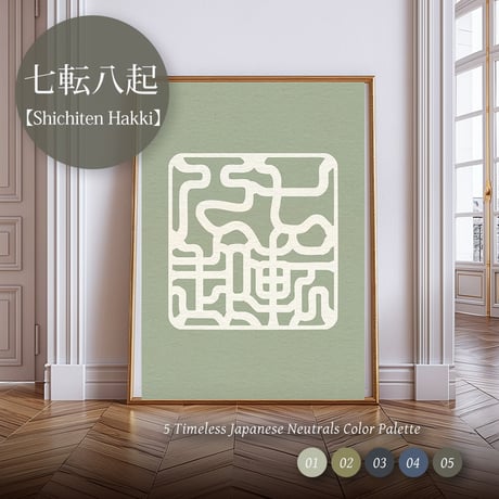 CATEGORY ▪️Hope and Recovery - 希望運 | SHIRUSHI A