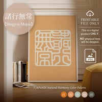 Shogyou Mujou [諸行無常] | SHIRUSHI ART | Japanese Aesthetic Wall Art  | Digital Prints | Japandi Style