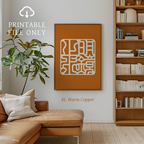 Meikyō Shisui [明鏡止水] | SHIRUSHI ART | Japanese Aesthetic Wall Art  | Digital Prints | Japandi Style