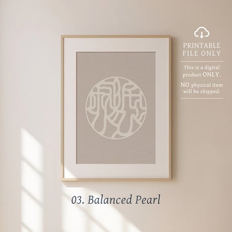 Wabi-Sabi [侘び寂び] | SHIRUSHI ART | Japanese Minimalist Digital Prints | Mindful Wall Art