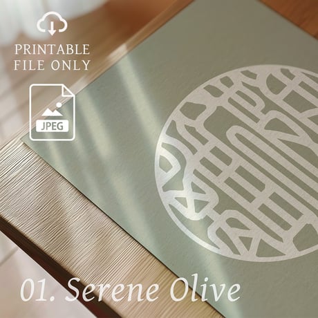 Shu-Ha-Ri [ 守破離] | SHIRUSHI ART | Japanese Minimalist Digital Prints | Wall Art | Japanese Neutrals