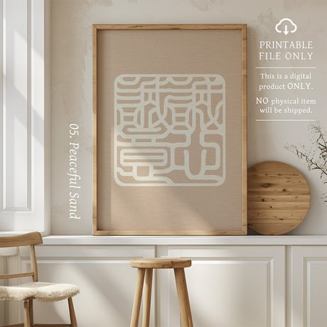 Seishin Seii [誠心誠意] | SHIRUSHI ART | Japanese Minimalist Digital Prints | Mindful Wall Art