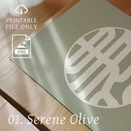 Kotobuki [ 寿 ] | SHIRUSHI ART | Japanese Minimalist Digital Prints | Wall Art | Japanese Neutrals