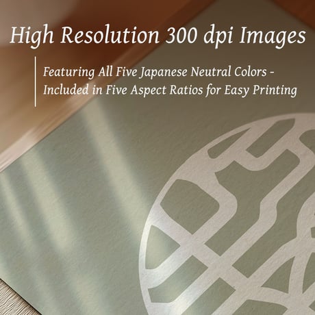 Banbutsu Seisei [万物生成] | SHIRUSHI ART | Japanese  Digital Prints | Wall Art | Japanese Neutrals