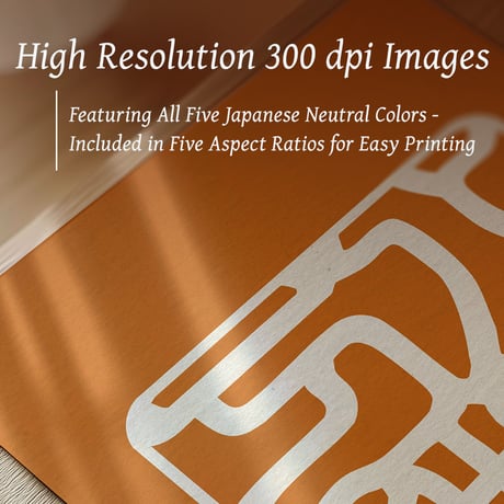 Yaoyorozu no Kami [ 八百万神 ]  | SHIRUSHI ART | Japanese Wall Art  | Digital Prints | Japandi Style