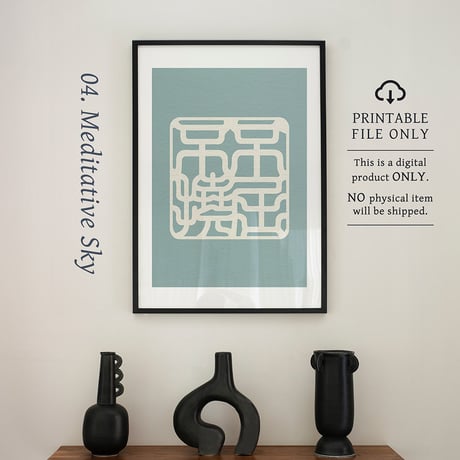 Fukutsu Futō [不屈不撓] | SHIRUSHI ART | Japanese Minimalist Digital Prints | Zen Wall Art