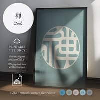 Zen[禅] | SHIRUSHI ART | Japanese Minimalist Digital Prints | Zen Wall Art