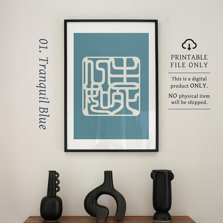 Shōji Ichinyo [生死一如] | SHIRUSHI ART | Japanese Minimalist Digital Prints | Zen Wall Art