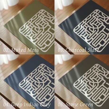Seishin Seii [誠心誠意] | SHIRUSHI ART | Japanese  Digital Prints | Wall Art | Japanese Neutrals