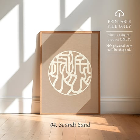 Wabi-Sabi [侘び寂び] | SHIRUSHI ART | Japanese Aesthetic Wall Art  | Digital Prints | Japandi Style