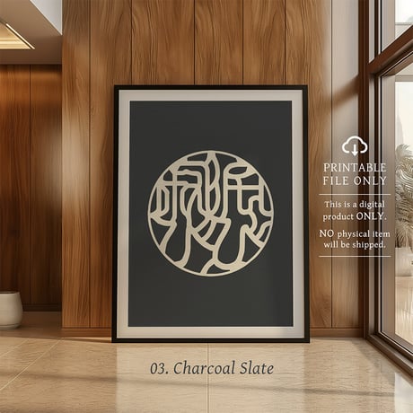 Wabi-Sabi [侘び寂び] | SHIRUSHI ART | Japanese Minimalist Digital Prints | Wall Art | Japanese Neutrals