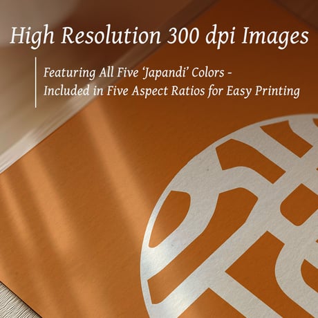 Zen[禅]  | SHIRUSHI ART | Japanese Aesthetic Wall Art  | Digital Prints | Japandi Style