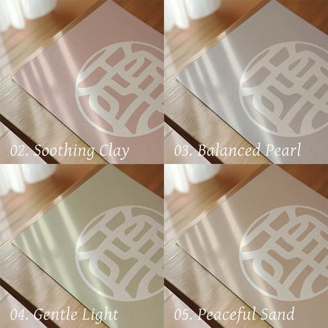 Ai [愛] | SHIRUSHI ART | Japanese Minimalist Digital Prints | Mindful Wall Art