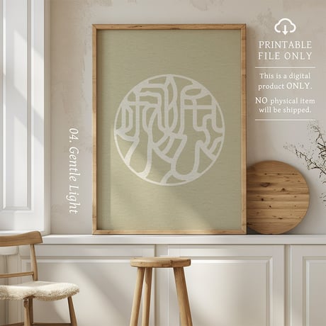 Wabi-Sabi [侘び寂び] | SHIRUSHI ART | Japanese Minimalist Digital Prints | Mindful Wall Art