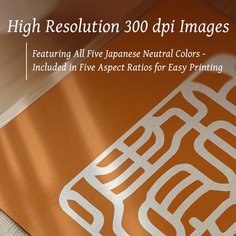 Wakei Seijaku [和敬清寂] | SHIRUSHI ART | Japanese Wall Art  | Digital Prints | Japandi Style