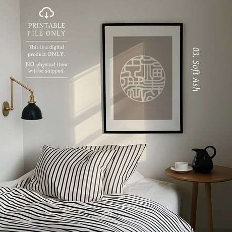 Fukujyu Enman [ 福寿円満 ] | SHIRUSHI ART | Japanese Minimalist Digital Prints | Zen Wall Art