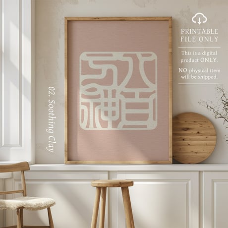Yaoyorozu no Kami [ 八百万神 ] | SHIRUSHI ART | Digital Prints | Mindful Wall Art