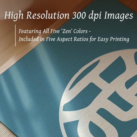 Ai [愛] | SHIRUSHI ART | Japanese Minimalist Digital Prints | Zen Wall Art
