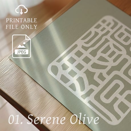 Shogyou Mujou [諸行無常] | SHIRUSHI ART | Japanese Digital Prints | Wall Art | Japanese Neutrals