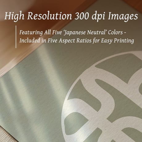 Nagomi [和] | SHIRUSHI ART | Japanese Minimalist Digital Prints | Wall Art | Japanese Neutrals