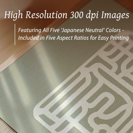 Kenko Chōju [ 健康長寿] | SHIRUSHI ART | Japanese  Digital Prints | Wall Art | Japanese Neutrals