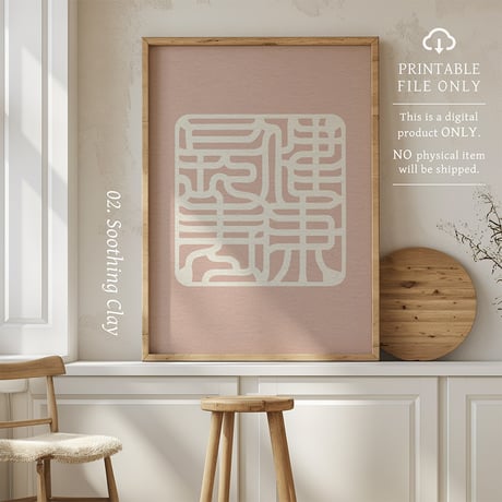 Kenko Chōju [ 健康長寿] | SHIRUSHI ART | Japanese Minimalist Digital Prints | Mindful Wall Art