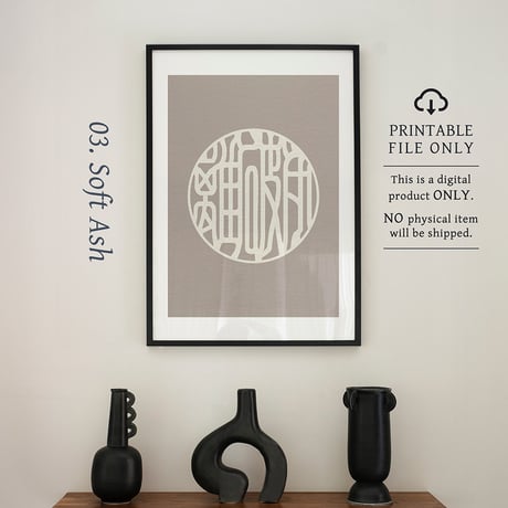 Shu-Ha-Ri [ 守破離] | SHIRUSHI ART | Japanese Minimalist Digital Prints | Zen Wall Art