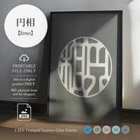Enso[円相] | SHIRUSHI ART | Japanese Minimalist Digital Prints | Zen Wall Art