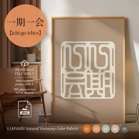 CATEGORY ▪️Hope and Recovery - 希望運 | SHIRUSHI A