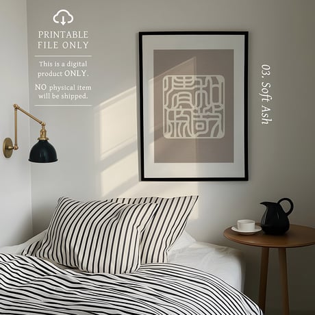 Wakei Seijaku [和敬清寂] | SHIRUSHI ART | Japanese Minimalist Digital Prints | Zen Wall Art