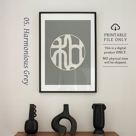 Nagomi [和] | SHIRUSHI ART | Japanese Minimalist Digital Prints | Zen Wall Art