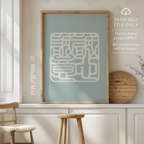 Seishin Seii [誠心誠意] | SHIRUSHI ART | Japanese Minimalist Digital Prints | Mindful Wall Art