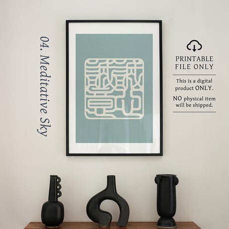 Seishin Seii [誠心誠意] | SHIRUSHI ART | Japanese Minimalist Digital Prints | Zen Wall Art